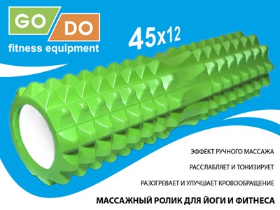 Валик ролл для фитнеса GO DO YY4-45-green - фото 1047848804