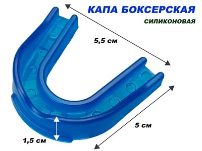 Капа юношеская. : (синий) - фото 1057906054