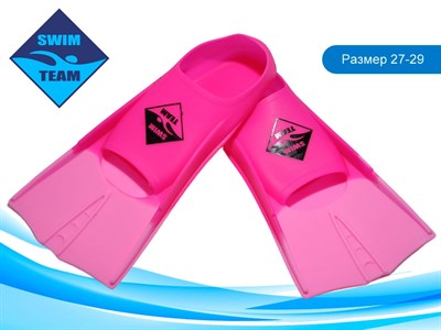 Ласты для бассейна размер 27-29 SWIM TEAM :ТЕ-2737-3  (розовый) - фото 1060284093