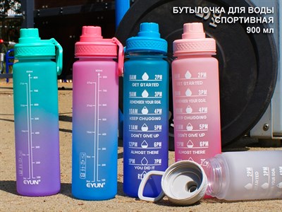 Бутылочка для воды 900 мл YY-533 - фото 1060285151