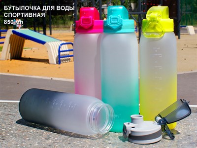 Бутылочка для воды YY-809 - фото 1060285156