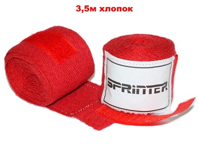 Бинты боксёрские SPRINTER. Материал: хлопок. Длина: 3,5 м. WEMBLEY2022  (Красный) - фото 1060286317