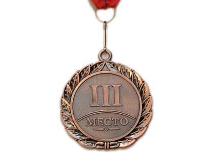Медаль спортивная с лентой 3 место d - 6,5 см :Е02-3 - фото 1060289287