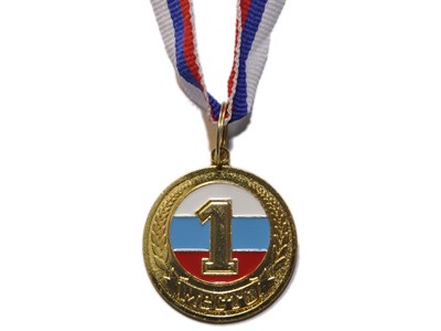 Медаль спортивная с лентой 1 место d - 3,5 см :1735-1 - фото 1060289357
