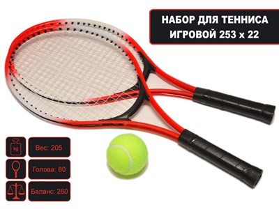 Набор игровой для тенниса W-2006  (красный) - фото 1061434923