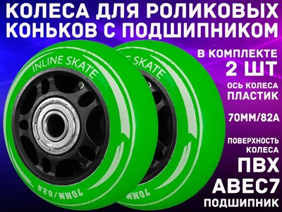 Колеса сменные LK002-Ч+СА - фото 1065053077