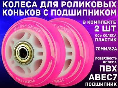 Колеса сменные LK002-Б+МА - фото 1065053082