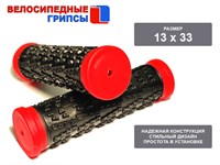 Грипсы LU-S1  (красный)