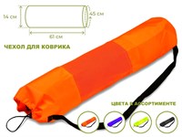 Чехол для коврика d14 см,  66 см, 100% ПЭ
