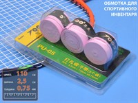 Обмотка для спортивного инвентаря PU-05  (розовый)