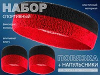 Набор для теннисиста  (чёрный-красный)