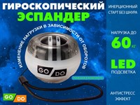 Кистевой эспандер серый OSP-25-СЕ