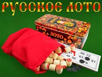 Русское лото 8817-С