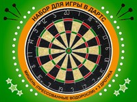 Дартс Champion Tournament: BL1818В-2