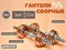 Гантели сборные 2 шт по 7,5 кг HA2-DD15  (оранжевый) - фото 1060290203
