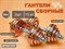 Гантели сборные 2 шт по 15 кг HA2-DD30  (оранжевый) - фото 1060290221