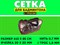 Сетка для бадминтона S832 - фото 1061435028